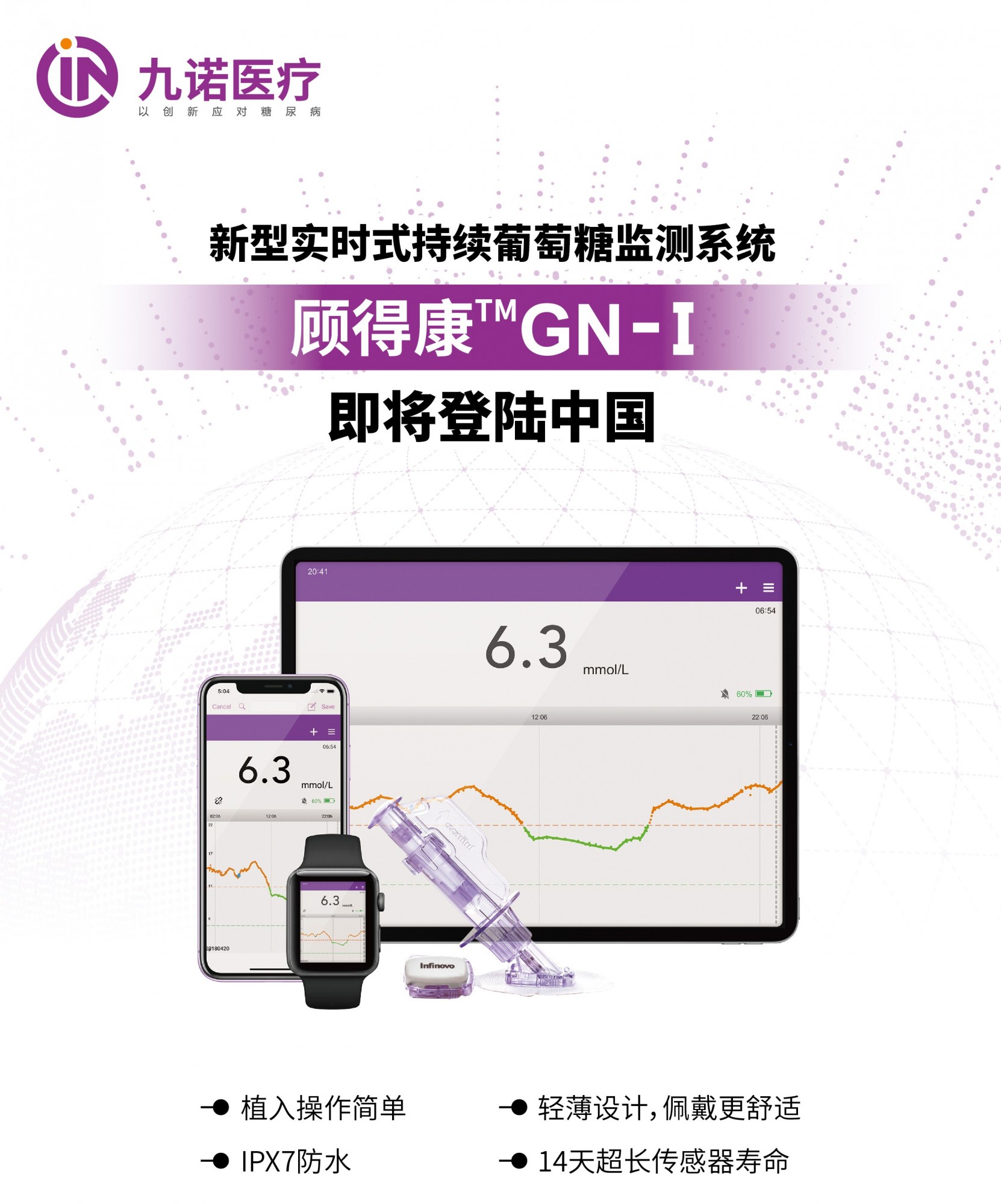 顾得康